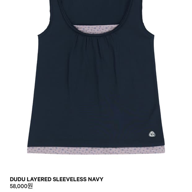 미개봉) 코이세이오 두두 레이어드 슬리브리스 네이비 2 사이즈