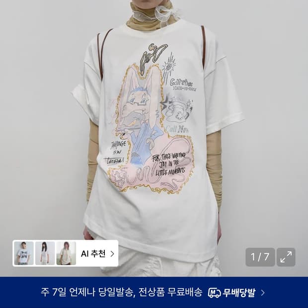 Rabbit Ruched Top [White]