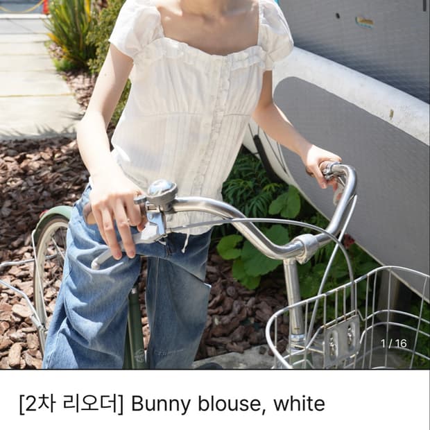 인앤양인하모니 블라우스