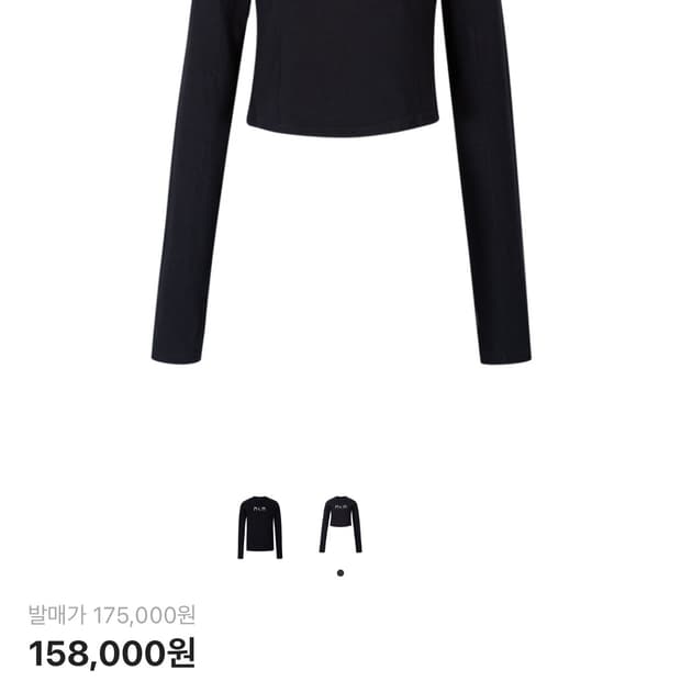 MCM x Thug Club 크롭 슬리브 블랙