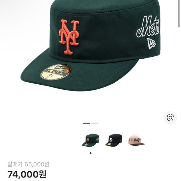 뉴에라 MLB 뉴욕 메츠 필박스 피티드캡 다크 그린(커스텀)