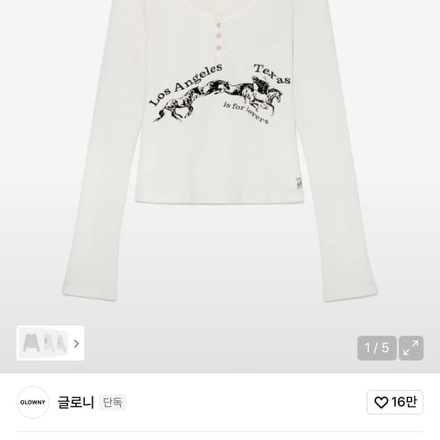 글로니 텍사스 와플 롱슬리브