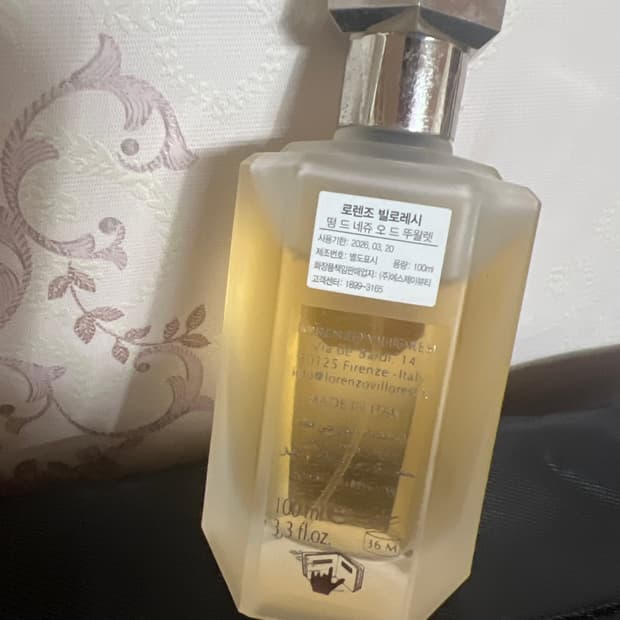 로렌조 빌로레시 떵드네쥬 100ml