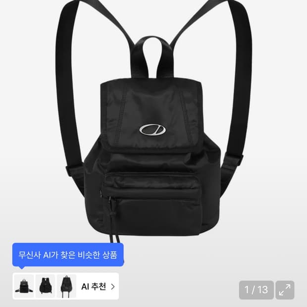 오드스튜디오 오드 시그니처 스몰 백팩