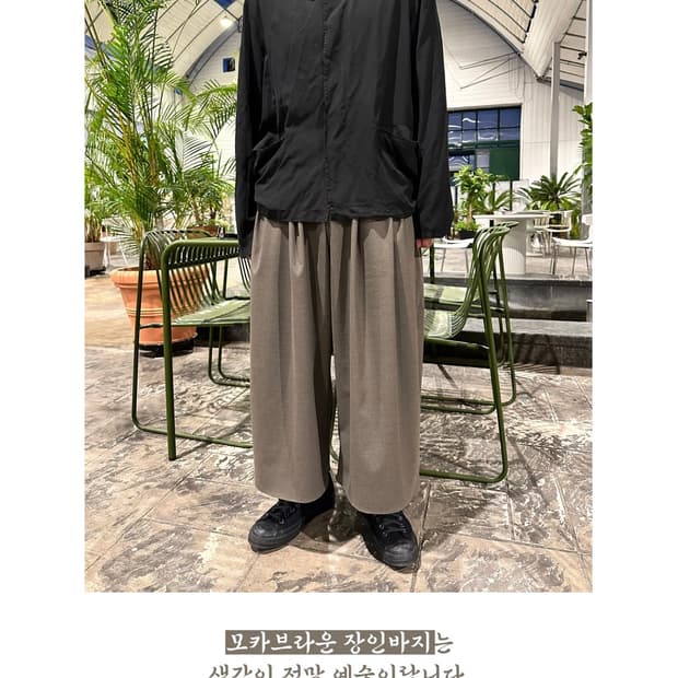얼렁뚱땅 상점 장인바지 모카 브라운