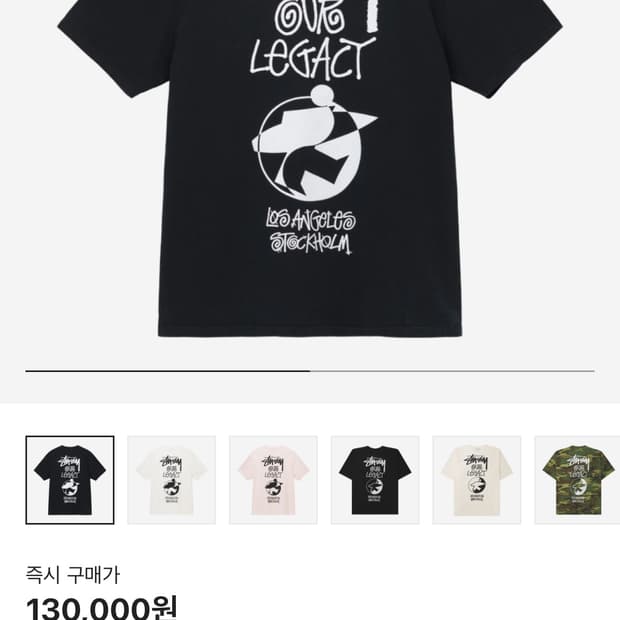 [L] 스투시 아워레가시 서프맨 피그먼트 티셔츠