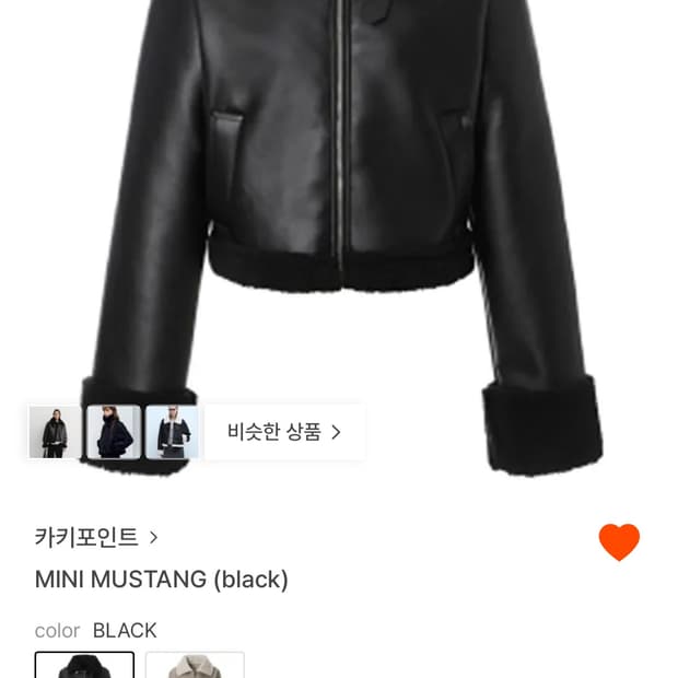 카키포인트 무스탕 블랙