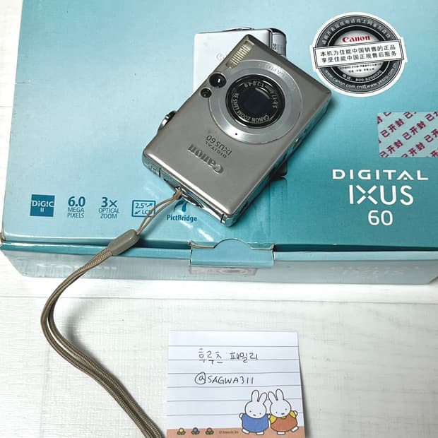 *풀박/미품* 캐논 익서스 60 canon ixus 60