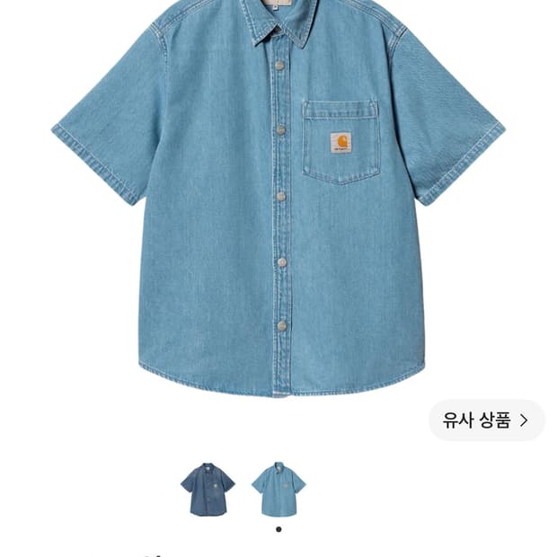 칼하트윕 S/S ody shirt M
