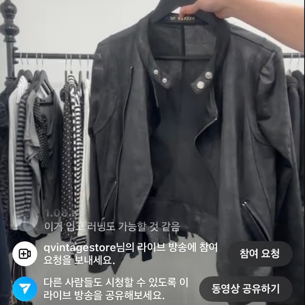 큐빈 큐빈티지 릭오웬스깔 릭깔 블랙 사선 레더 가죽가켓