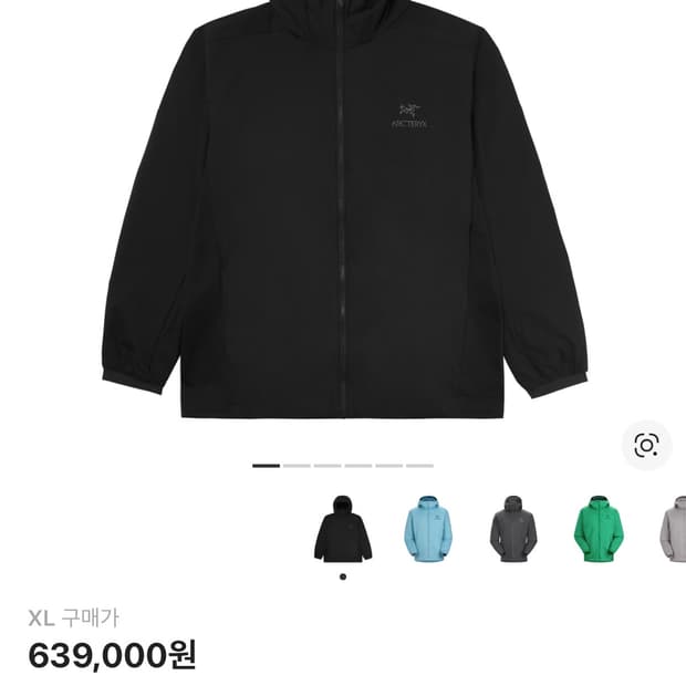 아크테릭스 아톰 후디 LT