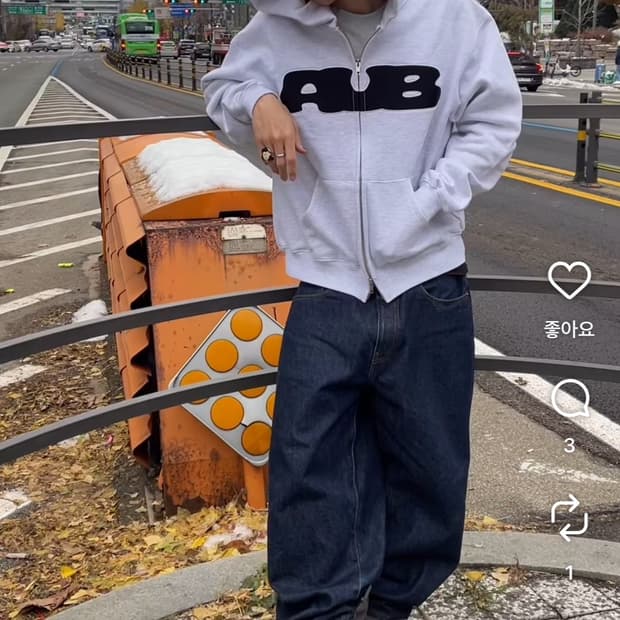 어바이빈 후드집업