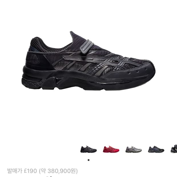 아식스 키코 코스타디노브 젤키릴2 그래파이트