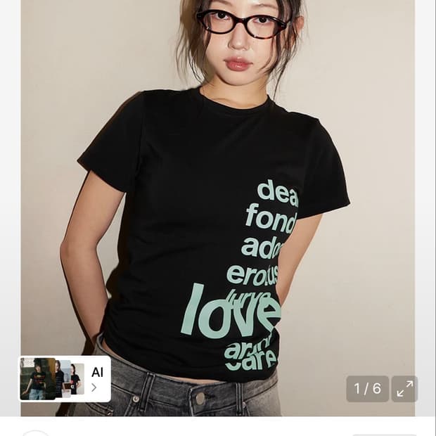 오피쉬 LETTERING T-SHIRT, BLACK