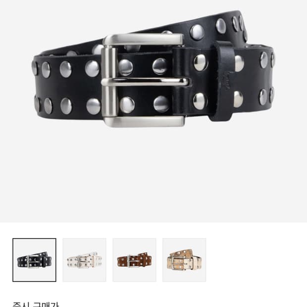 Stussy 8 Ball Studded Belt Black