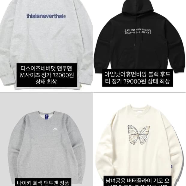 브랜드옷 8벌 일괄판매(개별구매가능)