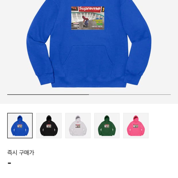 (중고/XL) 슈프림 트래셔 21FW 후드 로얄 XL
