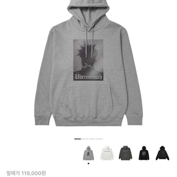 지드래곤 위버멘쉬 후드 그레이