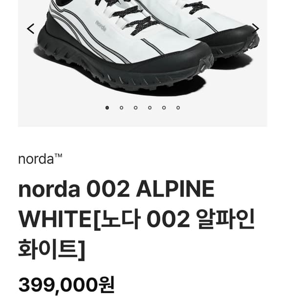 norda 002 ALPINE WHITE[노다 002 알파인 화이트]