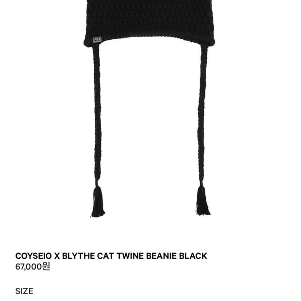 코이세이오 X 브라이스 캣 트와인 비니 블랙