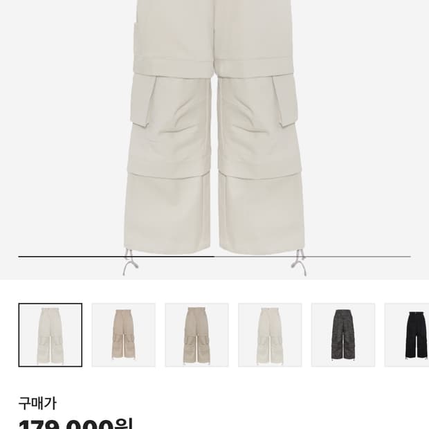 카미엔 타이탄 라이트 베이지