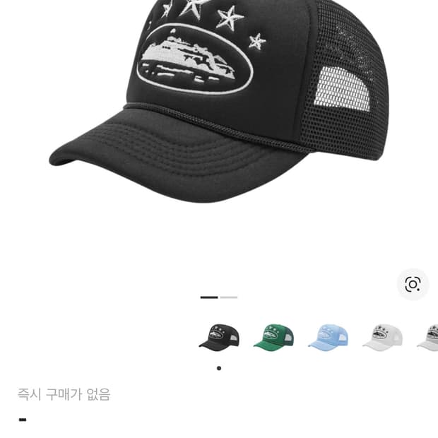 코르테이즈 5 스타즈 알카트라즈 트러커
