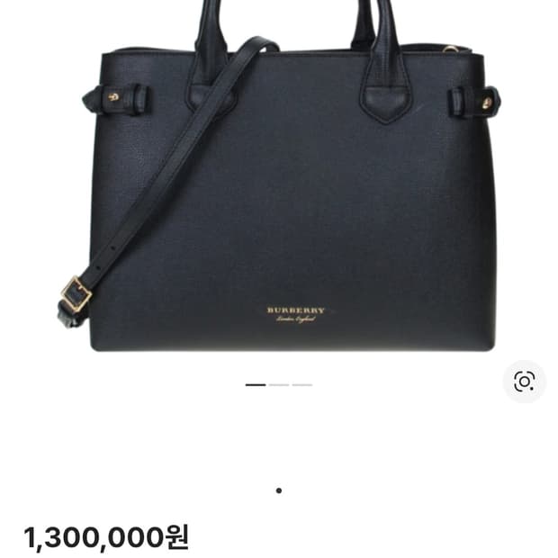 버버리 하우스체크 배너백 미듐 블랙