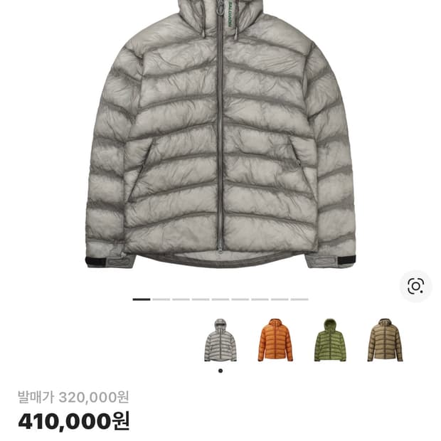 살로몬 uni 인슐레이션 자켓