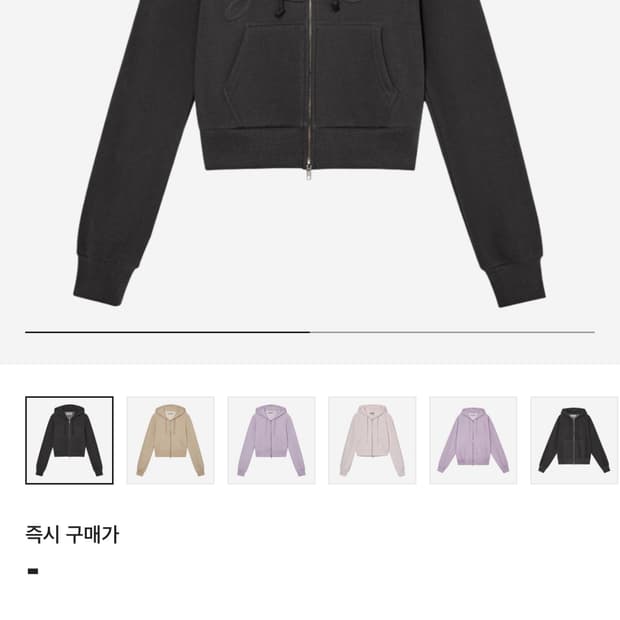 글로니 조던크롭후드집업