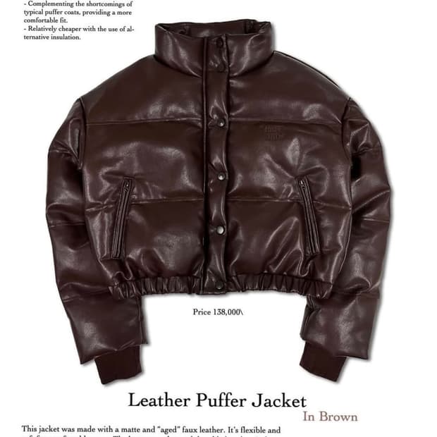 페일제이드 레더 패딩