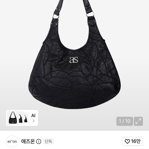 애즈온 베키 숄더백