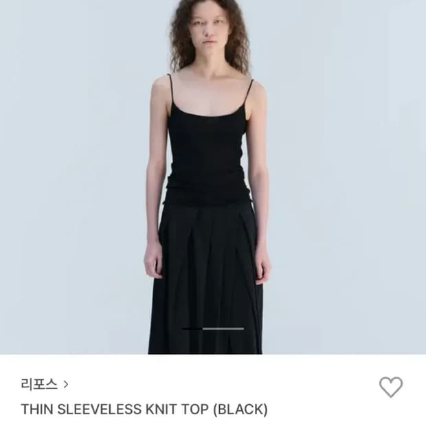 리포스 REPOS Thin Sleeveledd knit top 슬리브리스