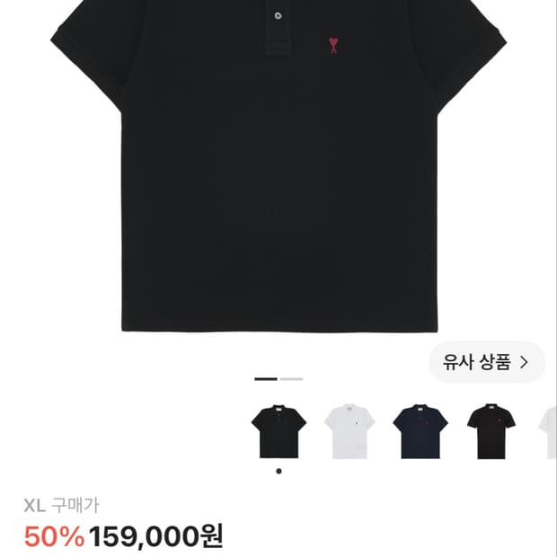 아미 카라티 xl