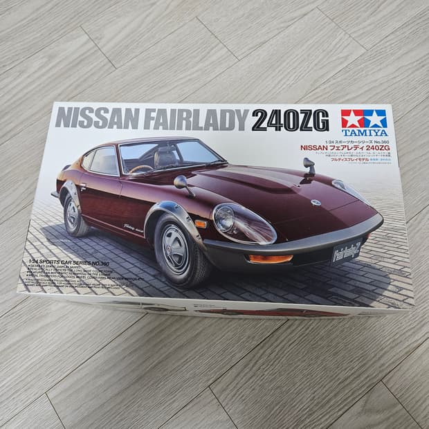 타미야 닛산 페어레이디 240ZG 1/24 스포츠카 시리즈 