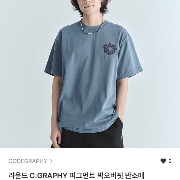 코드그라피 라운드 피그먼트 반팔 블루 xl 새상품