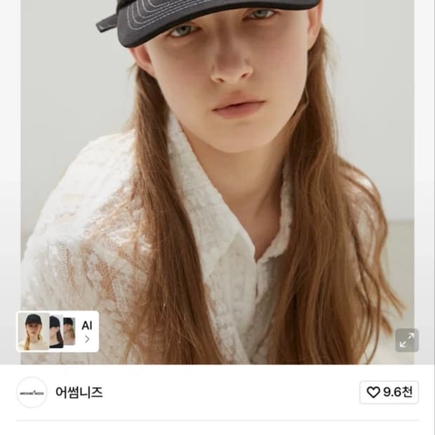 어썸니즈 볼캡 