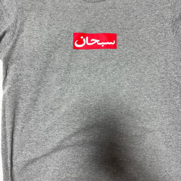 슈프림 아라빅 박스 로고 티셔츠 헤더 그레이 - 26SS