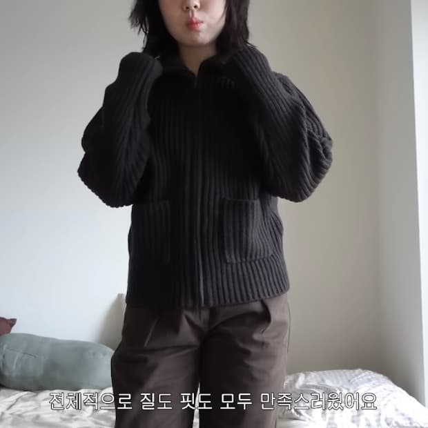 유니클로U 집업 가디건 브라운 M (연늘)