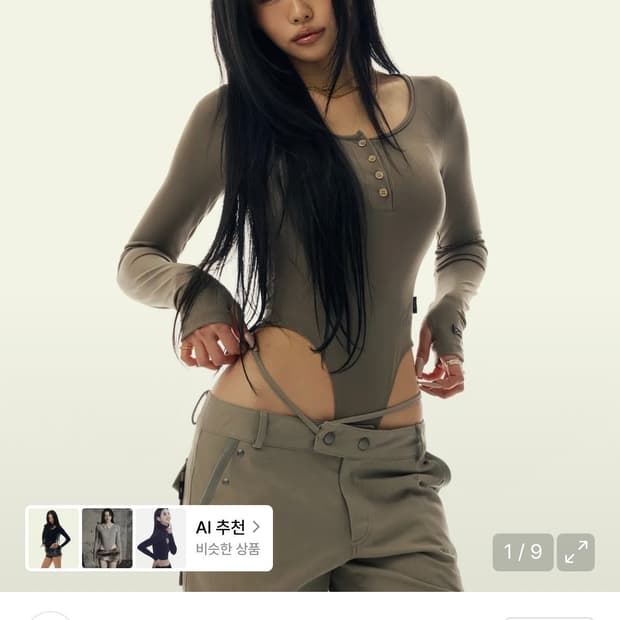 길라아카이브 사이드 스크립트로고 바디수트 베이지