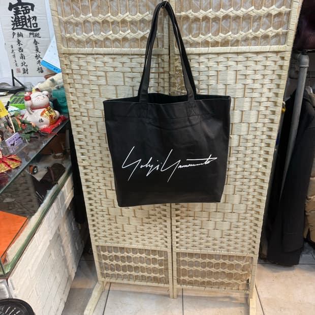 정품 요지야마모토 레더 쇼퍼백 팝니다