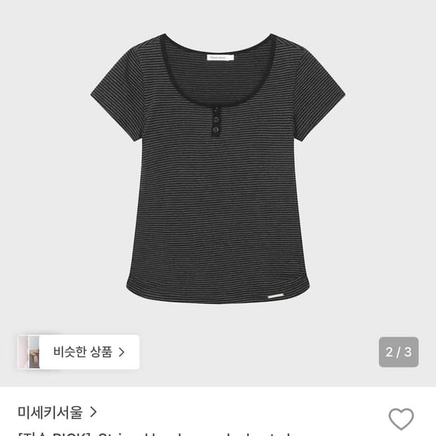 미세키서울 헨리넥 반팔