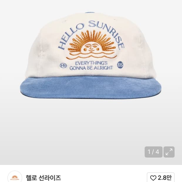 헬로선라이즈 코듀로이 캡