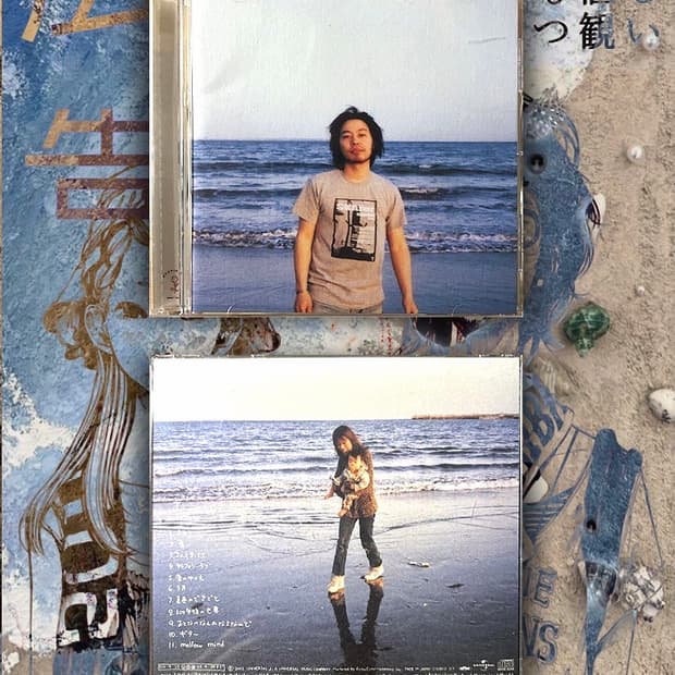 소카베 케이이치 - 정규 솔로 1집『曽我部恵一』 