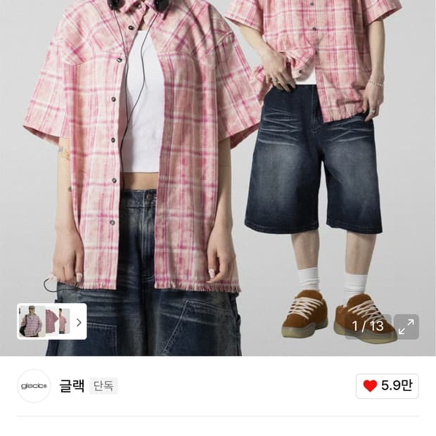 글랙 블리치드 체크 셔츠 M