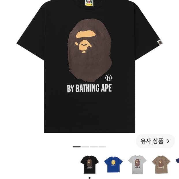베이프 바이 베이싱 에이프 티셔츠 블랙