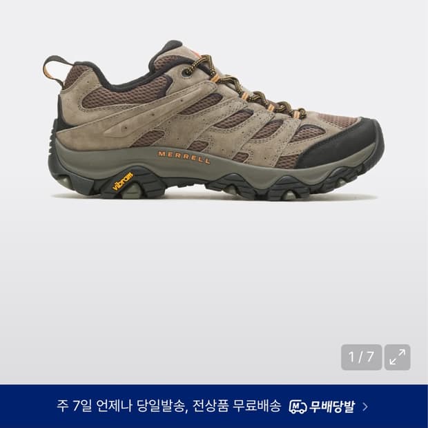 머렐 모압 255