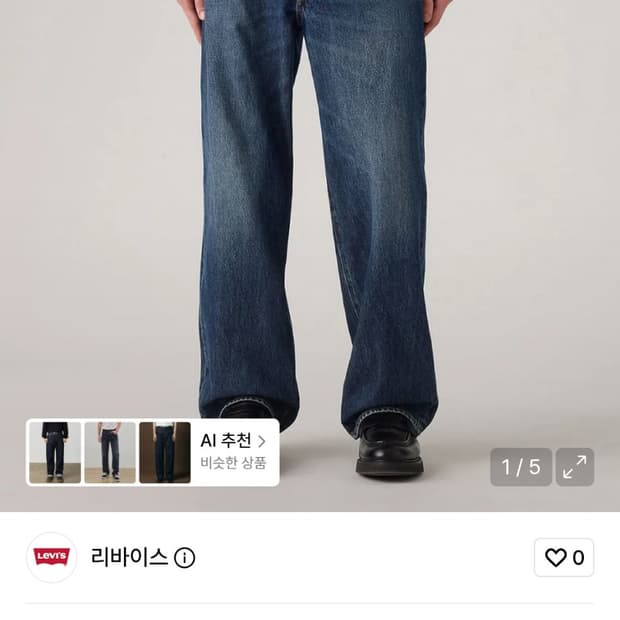 리바이스 578 32/32