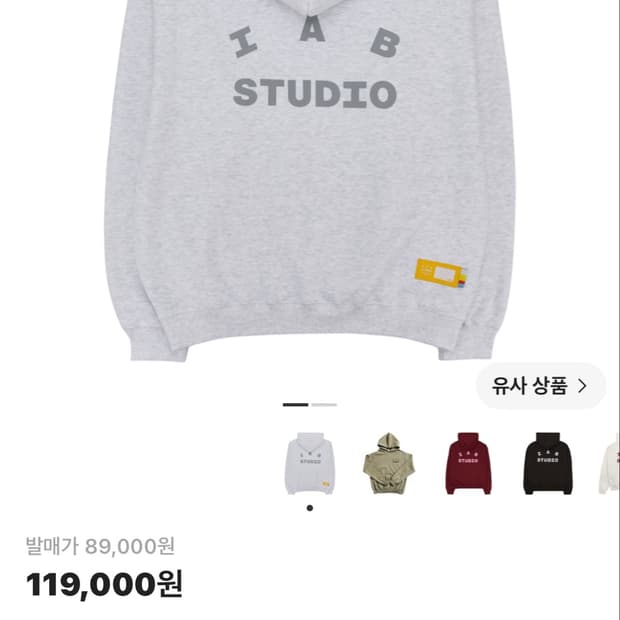 아이앱 스튜디오 후드 XL