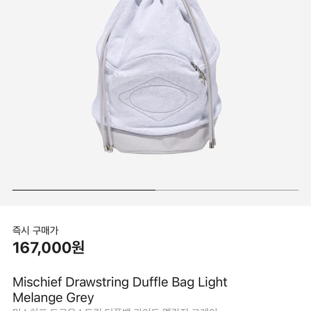 미스치프 드로우스트링 더플백 백팩