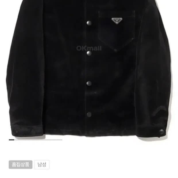 프라다 삼각로고 스트레치 코튼 셔츠 L (흠집있는 새상품)